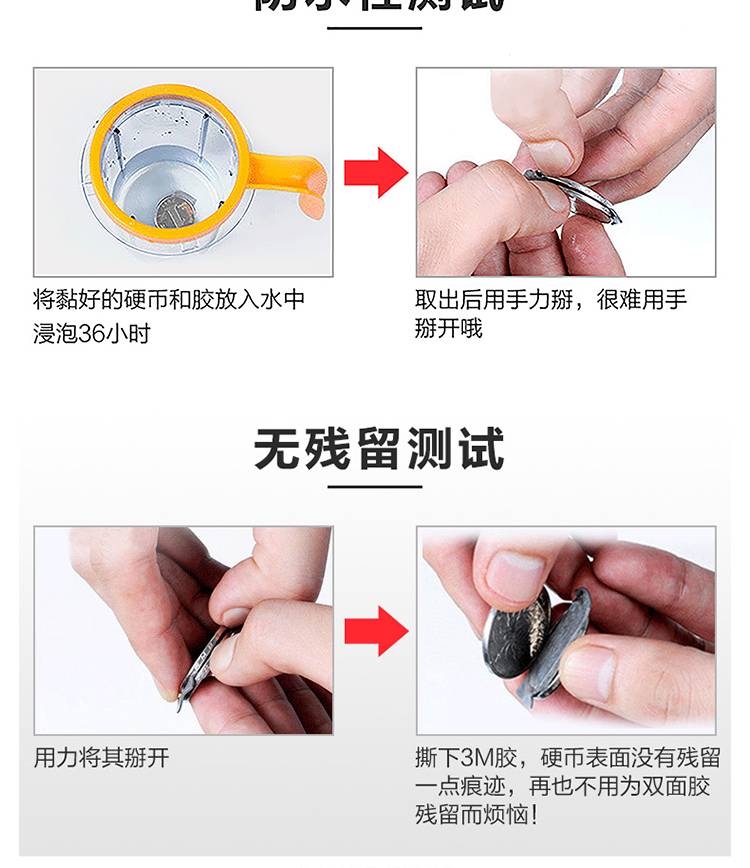 3M超薄雙面膠棉紙系列9080測(cè)試